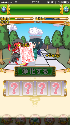 ようこそ了法寺へ ほとけ 萌えの新感覚ソーシャルrpg アプリ紹介 ゲームドライブ ゲームドライブ ゲードラ